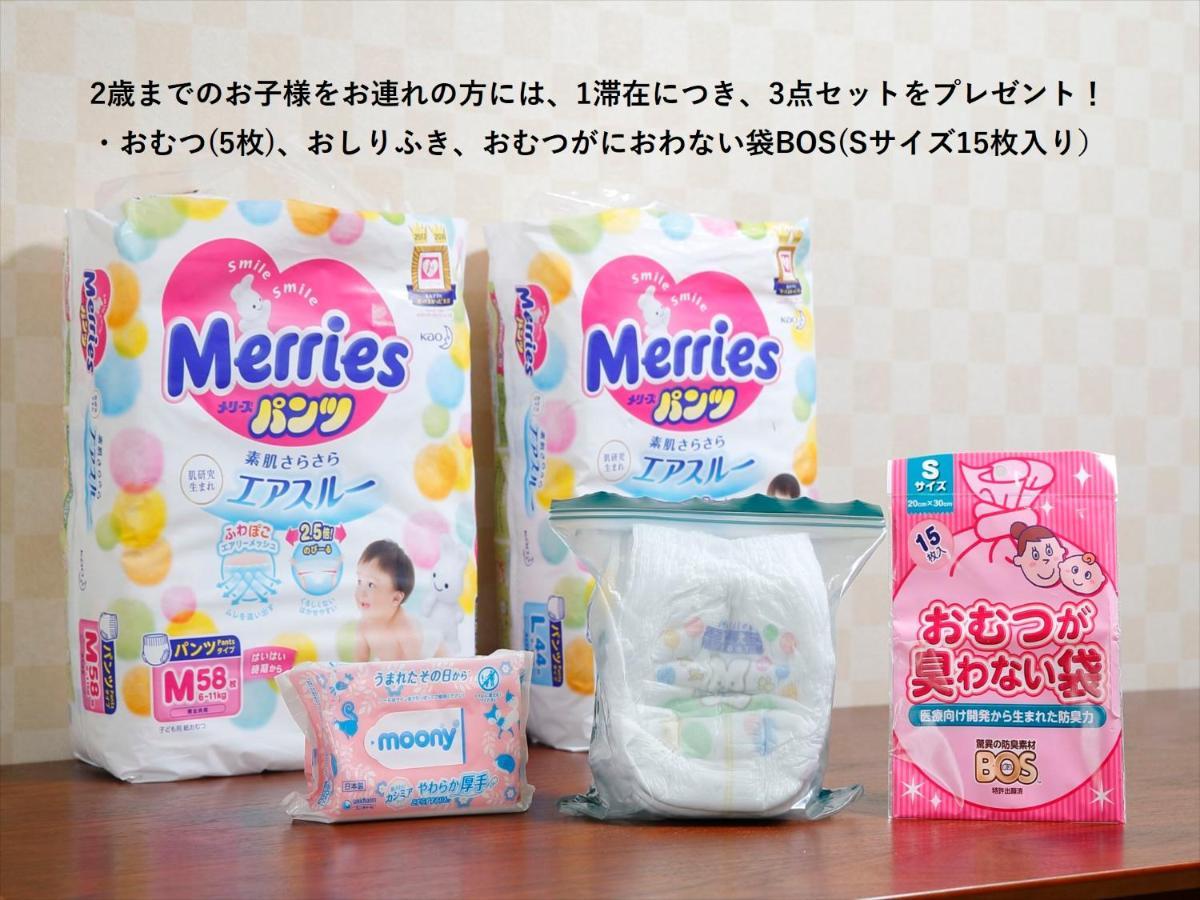 Apartament Coto Tokyo Shibuya 6 Zewnętrze zdjęcie