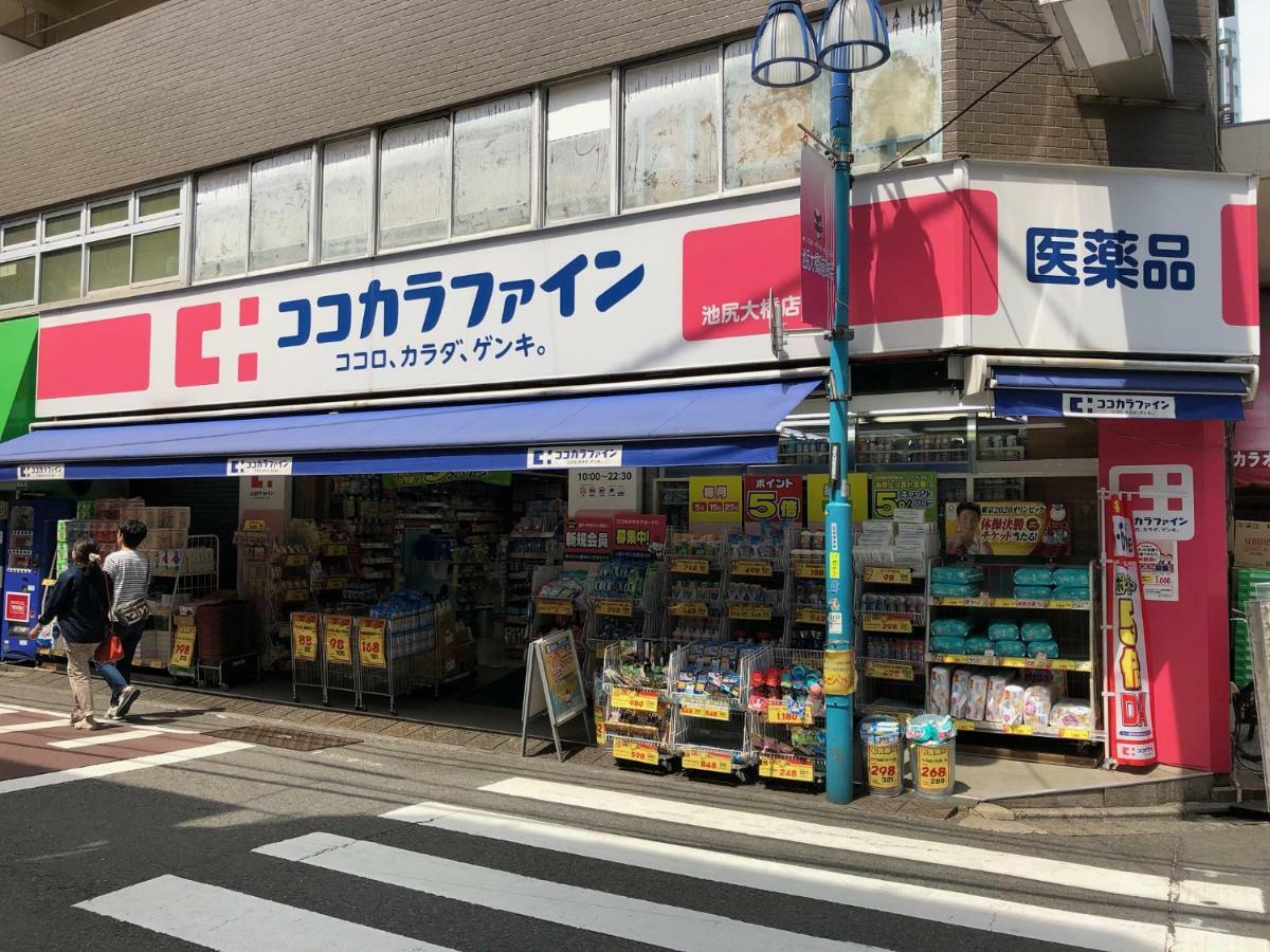 Apartament Coto Tokyo Shibuya 6 Zewnętrze zdjęcie