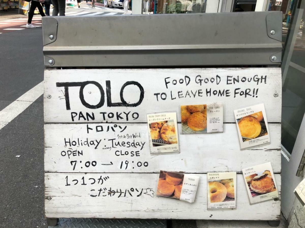 Apartament Coto Tokyo Shibuya 6 Zewnętrze zdjęcie